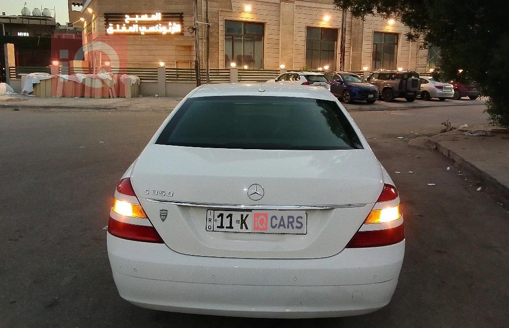 مرسيدس بنز S-Class
